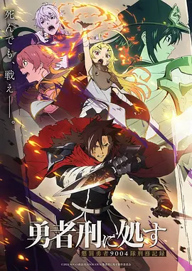 动漫星野列车海报缩略图